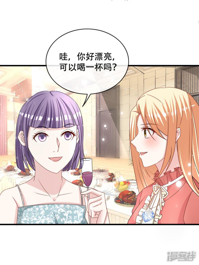 第67话 坑妈的许俊羡-21