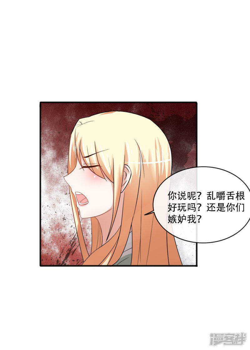 第77话 片场风波-26