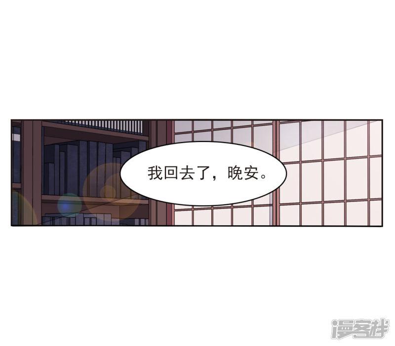 第20话1 表白？！-16