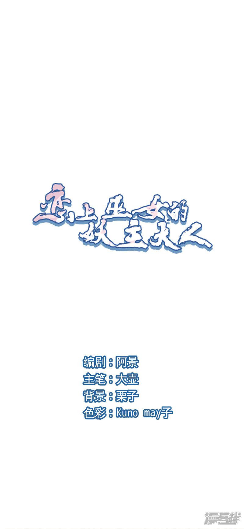 第23话1 那一天-0