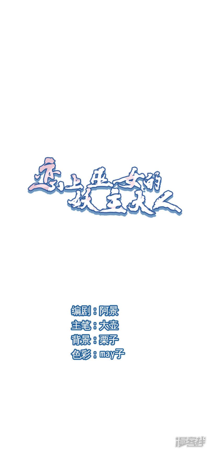 第23话2 那一天-0