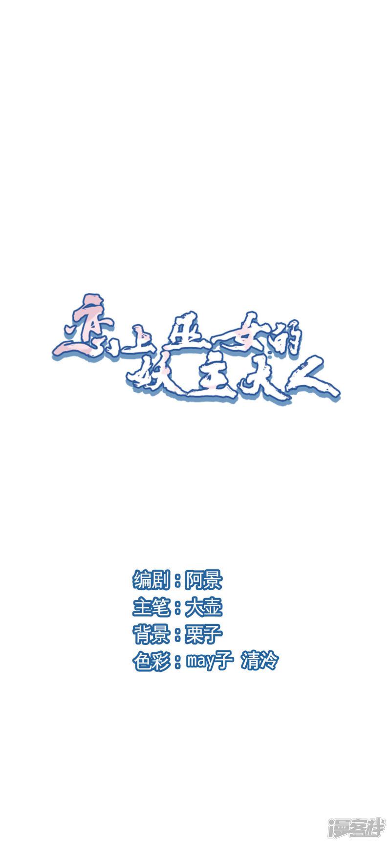 第23话3 那一天-0