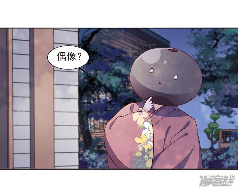 第24话3 袭击-3