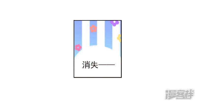 第24话3 袭击-25