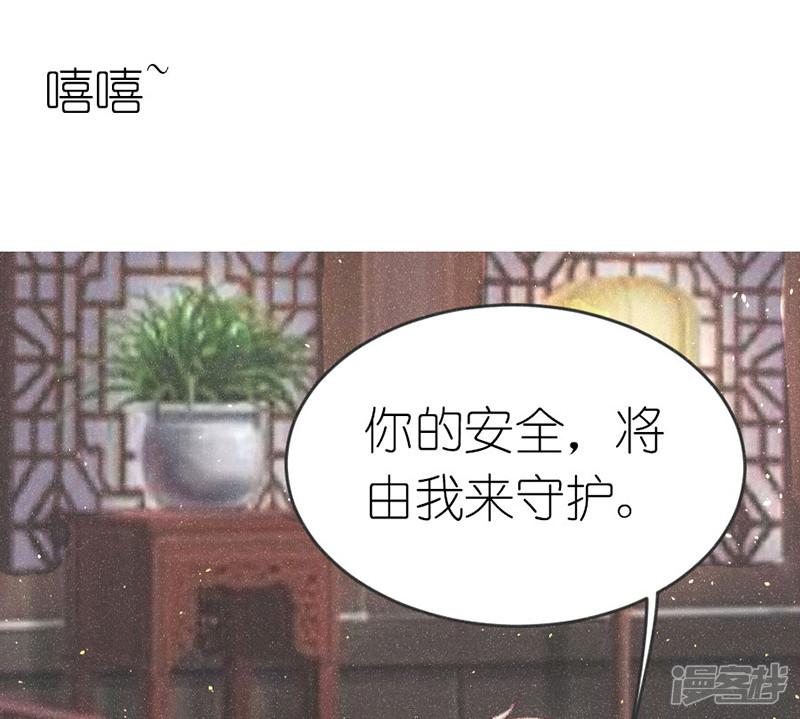 第54话 给我射他！-21