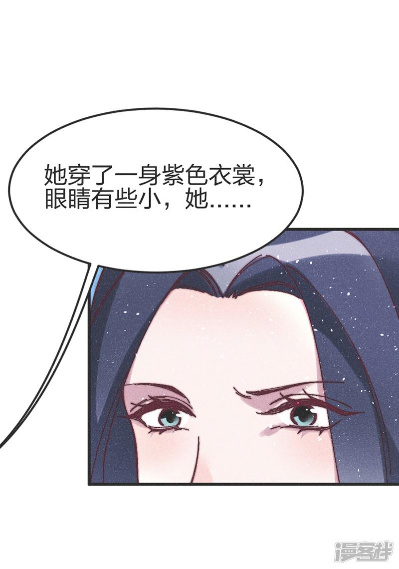 第75话 放火-6