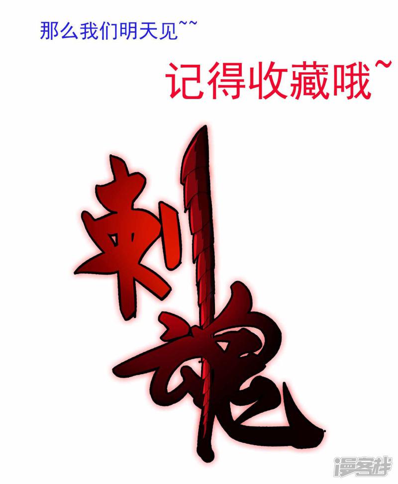 第1话 都是我做的啊-52