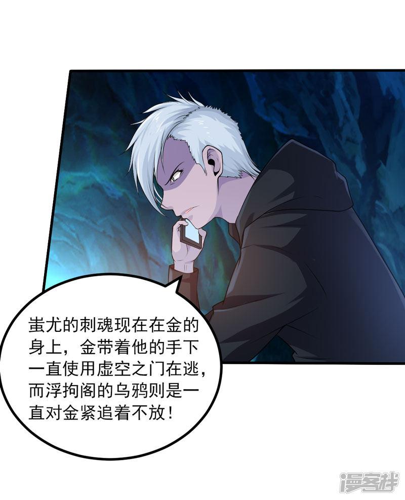 第19话 老师通用的招式-29