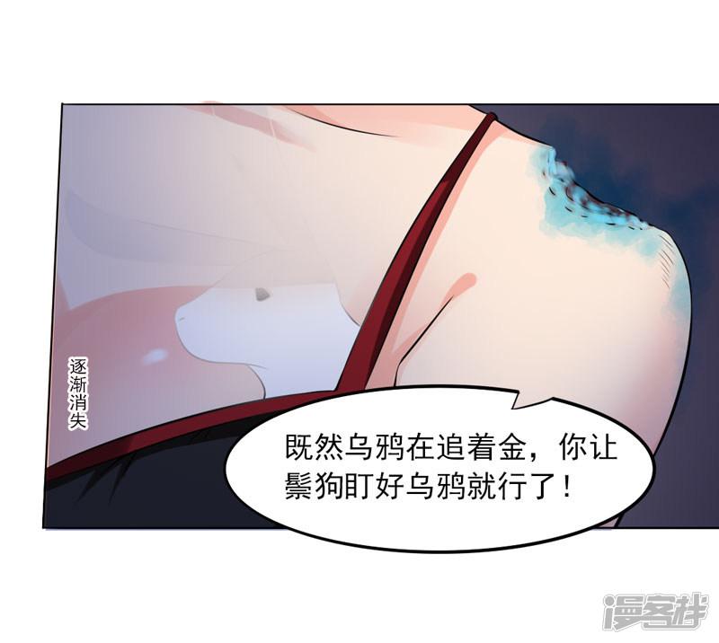 第19话 老师通用的招式-33