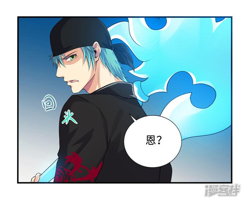 第36话 战利品才是首要-10