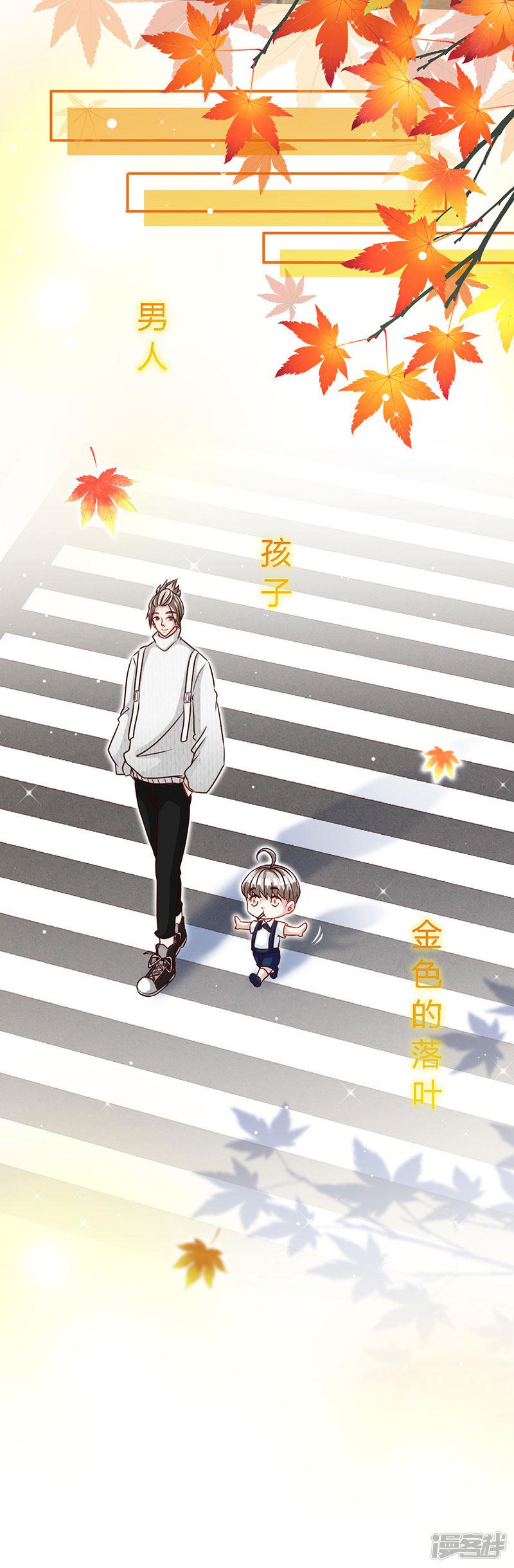 第45话 大白天的你脱什么衣服啊！-11