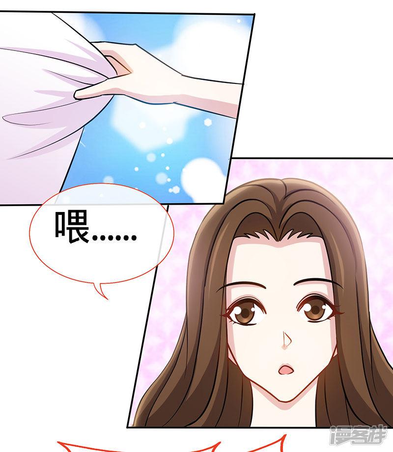 第81话 美少女丰胸大餐-10