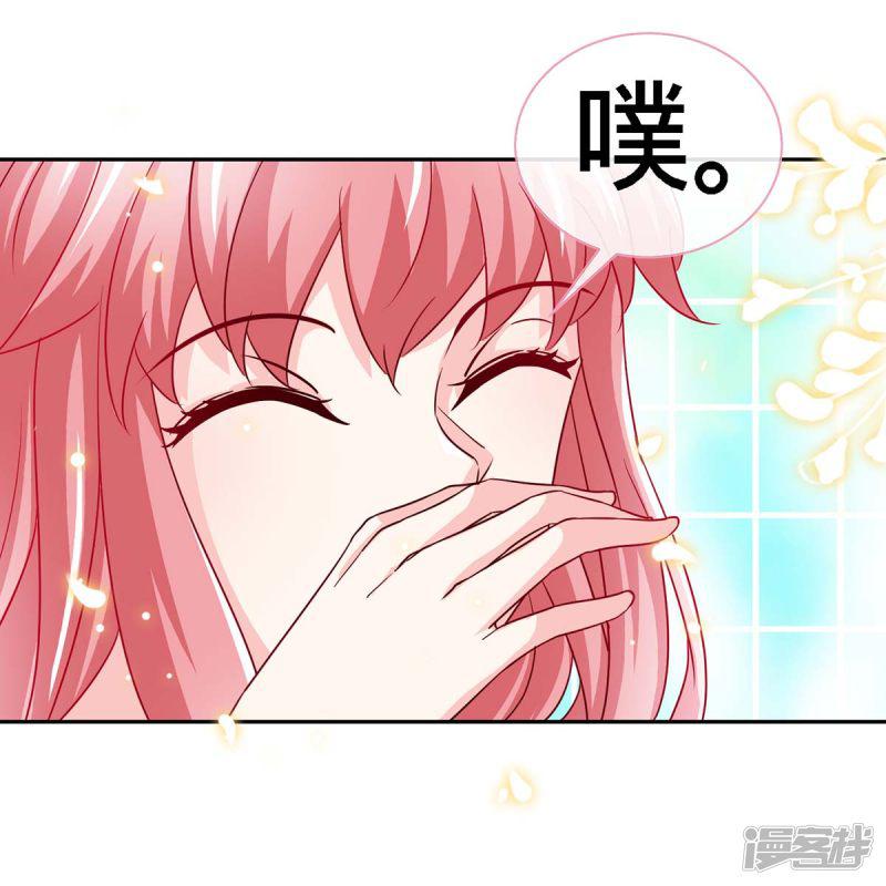 第105话 大丞相的私生子-16