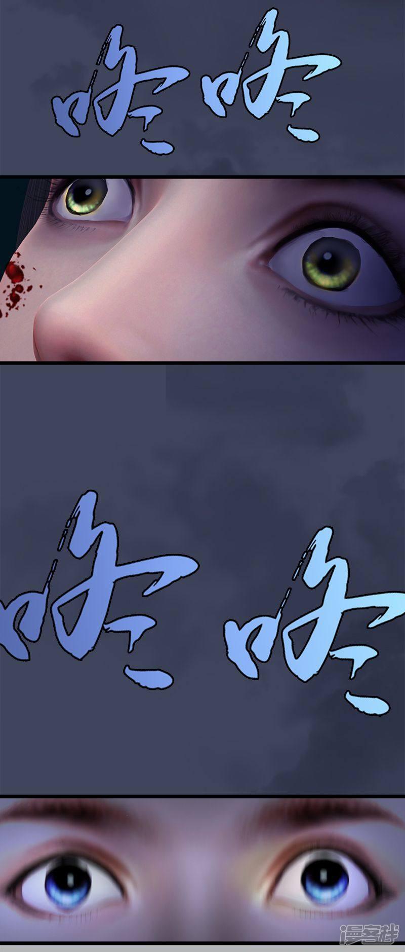 第7话 命悬一线-7