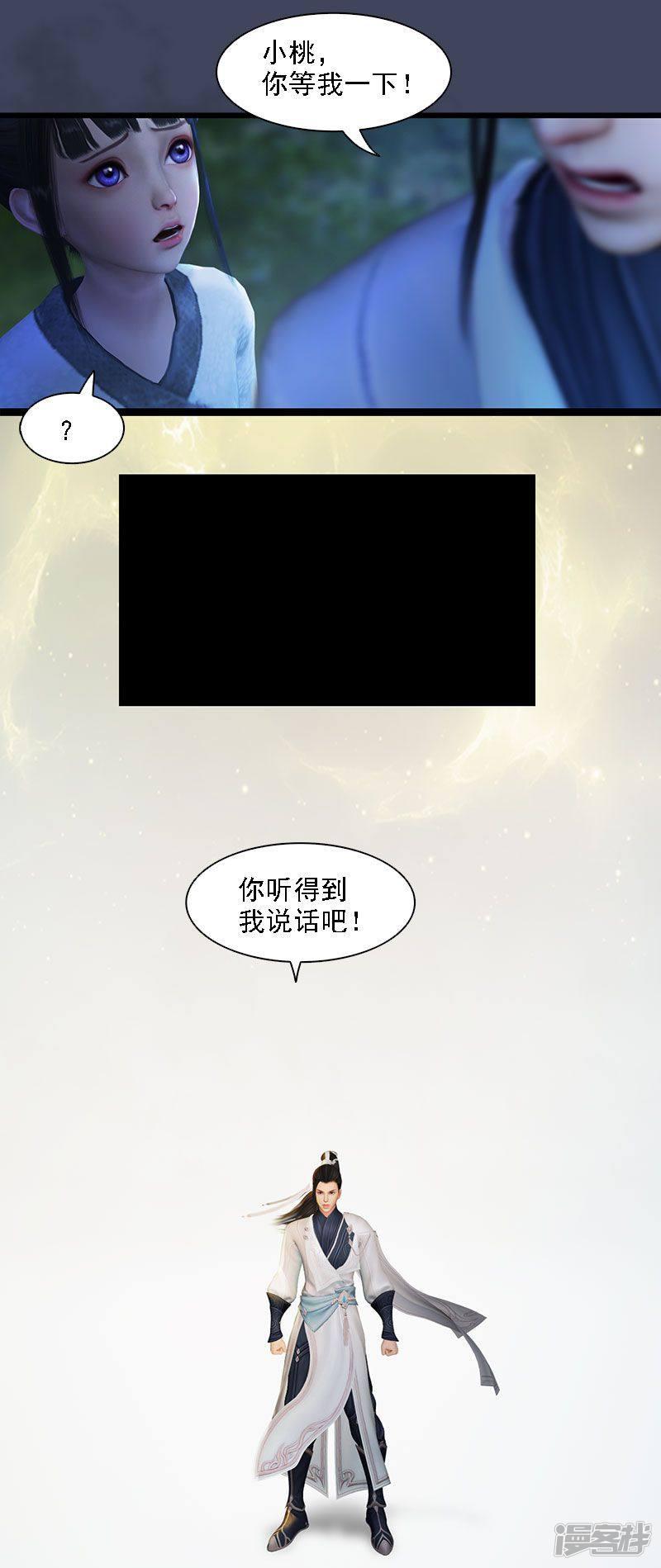 第59话 战斗-12