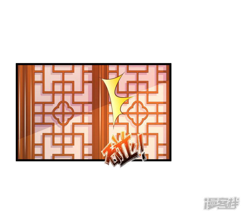 第31话 拿着镜子滚吧！-11