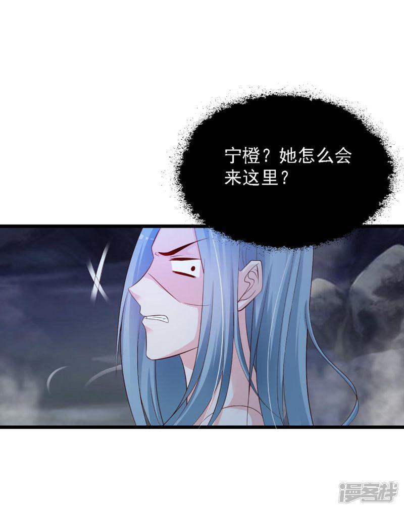 第45话 情难自已的吻-2