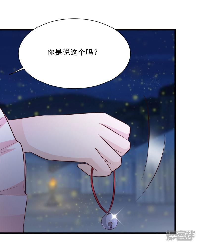 第49话 花将军是帮凶么？-24