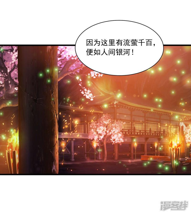 第67话 啊，尴了个尬&hellip;&hellip;-7