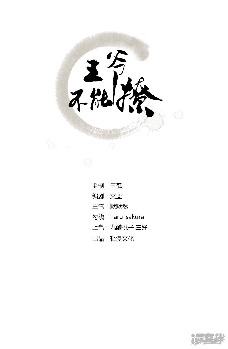 第35话 女装大佬-1