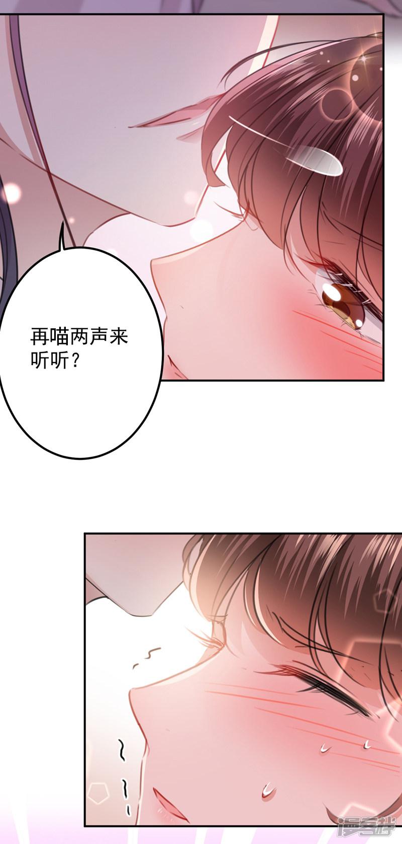 第125话 操劳过度-5