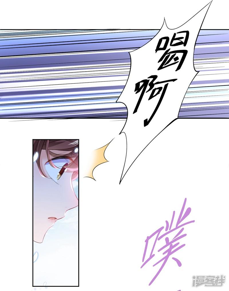 第180话 白莲又整幺蛾子？-16