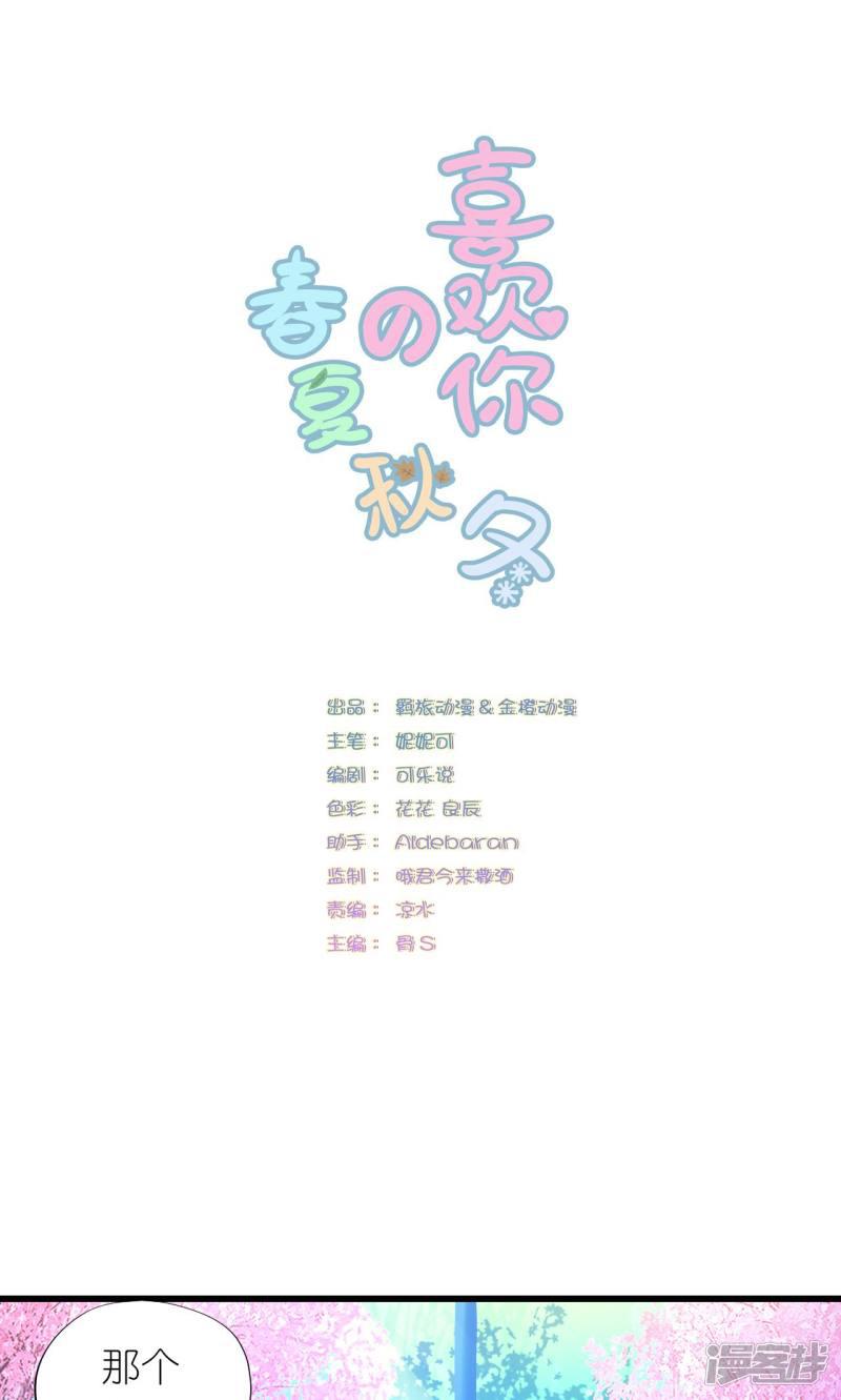 第3话-0