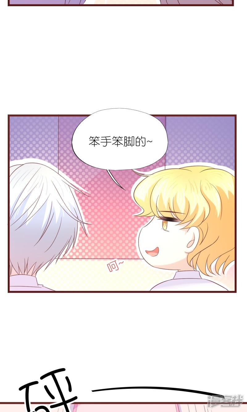 第13话-22