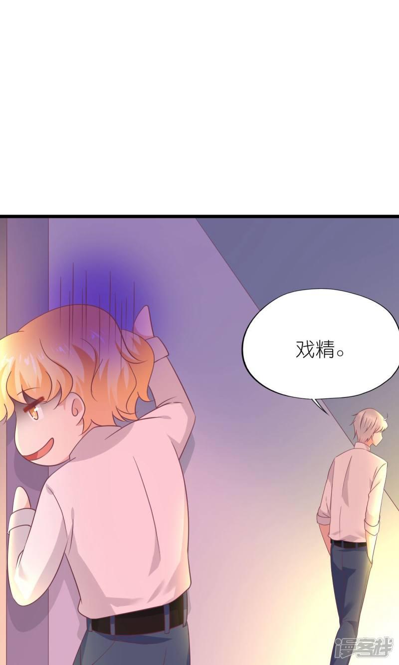 第29话-4