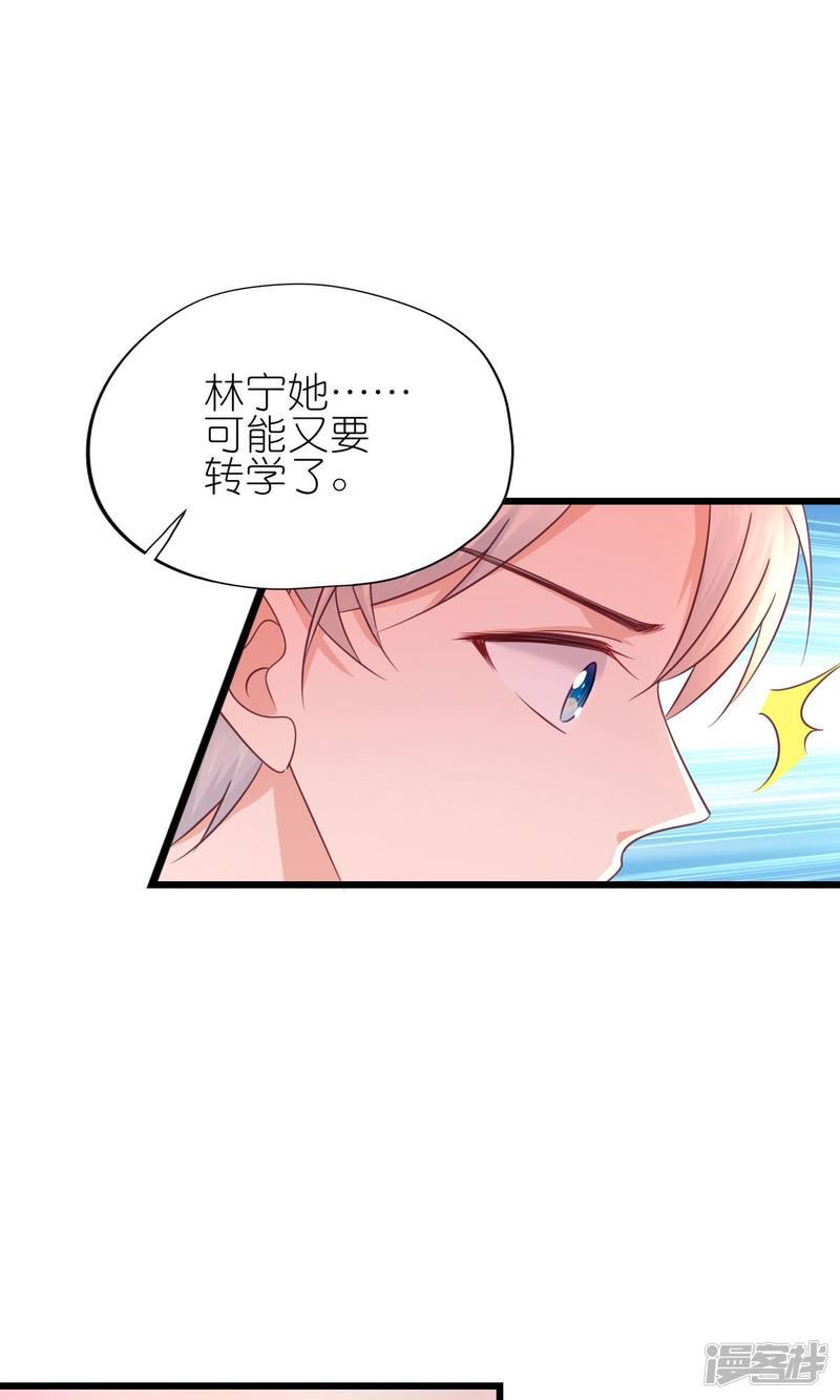 第29话-6