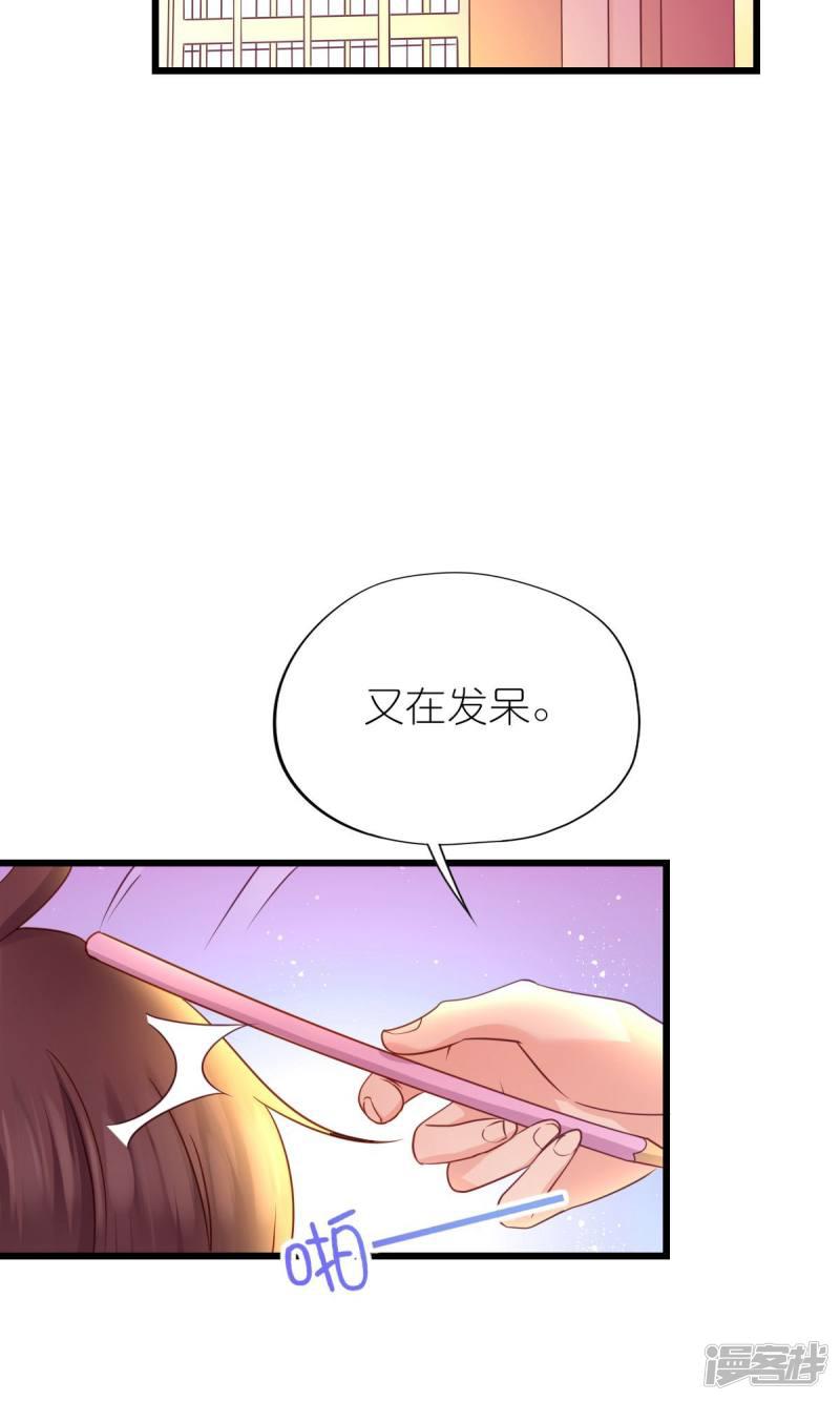 第29话-8