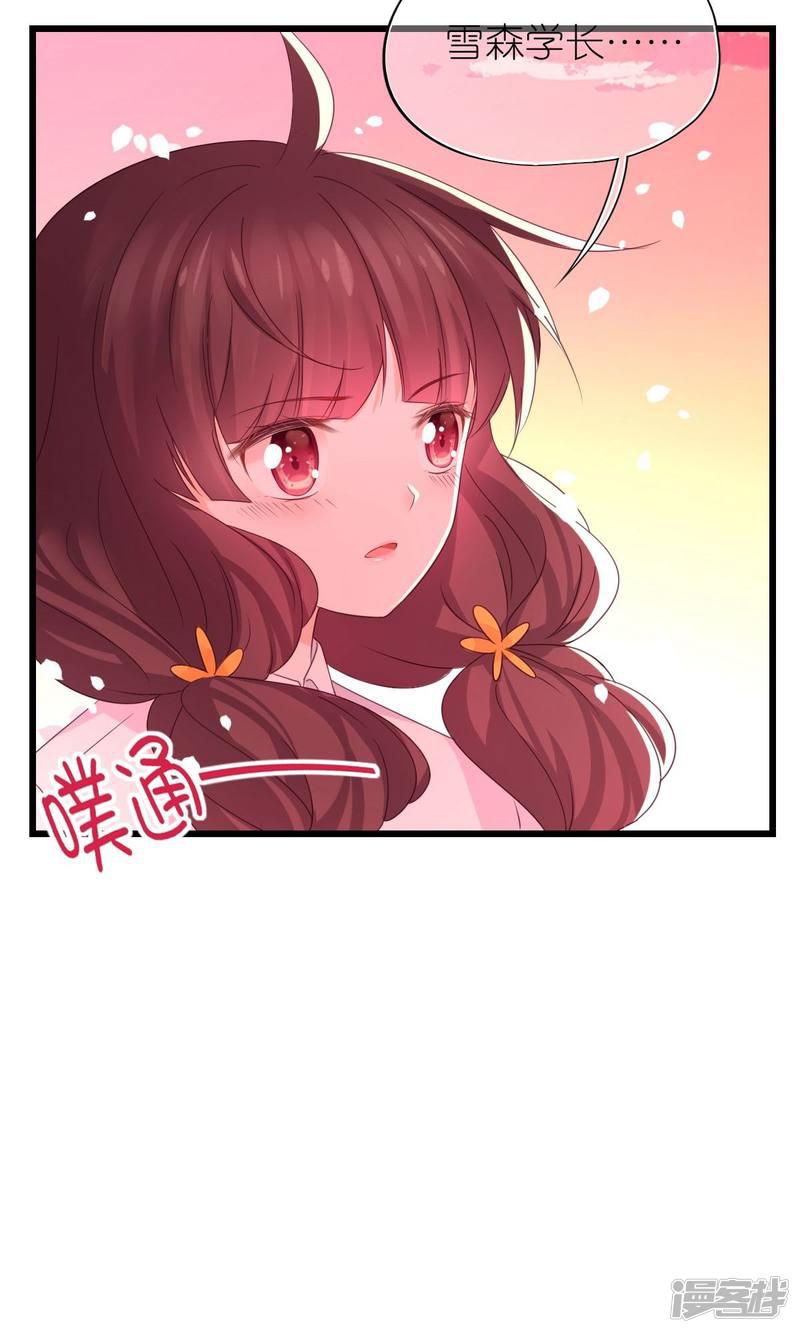 第29话-31