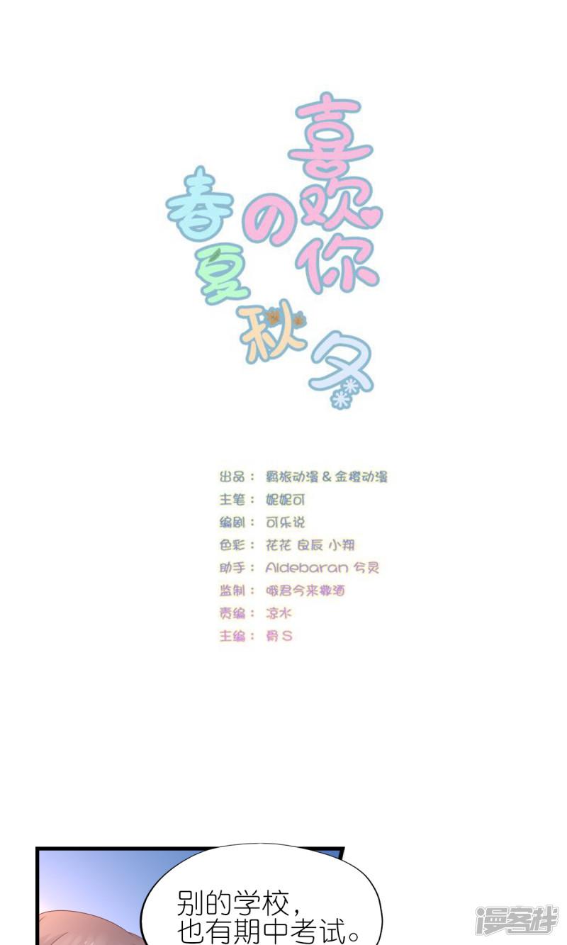 第31话-0