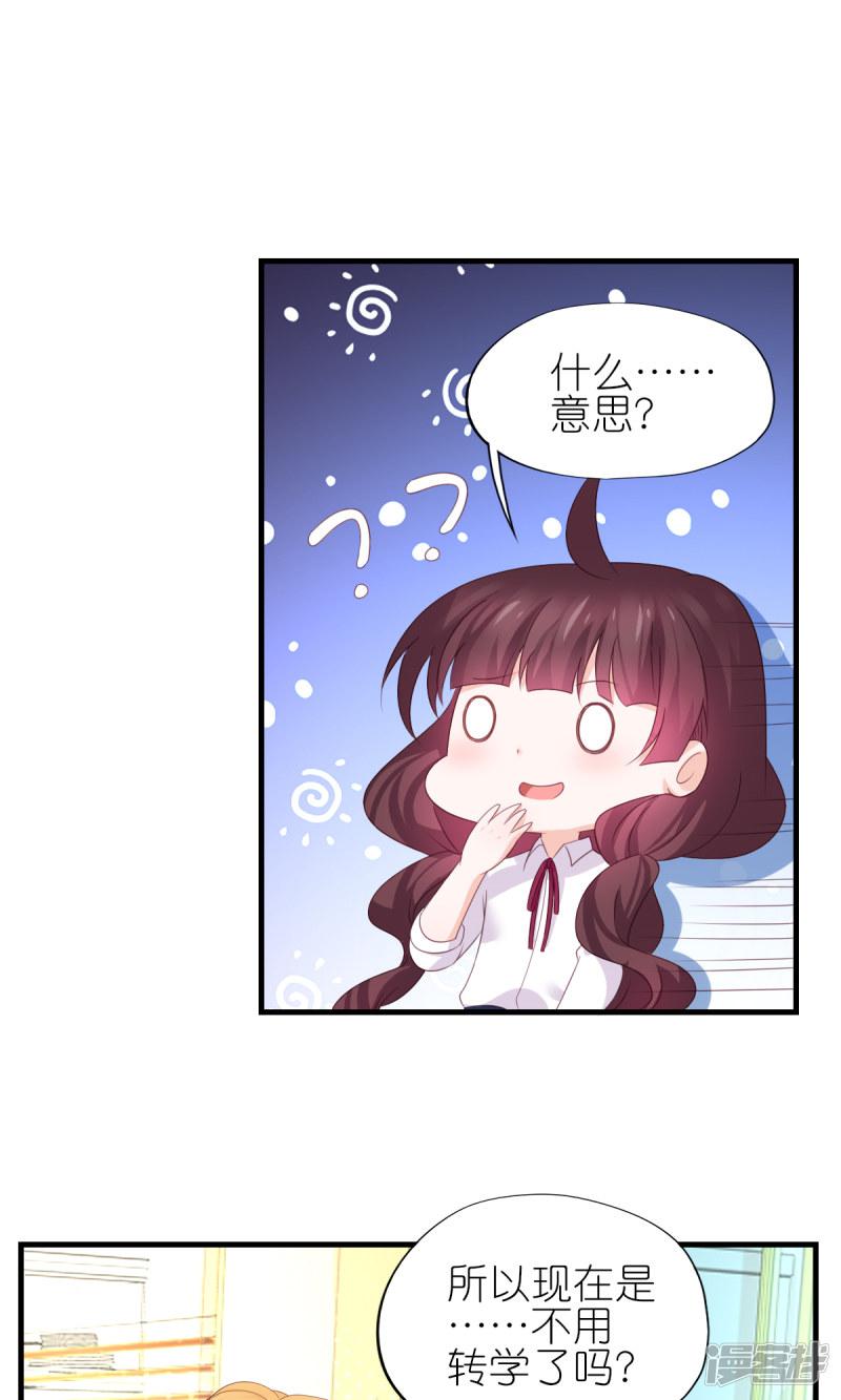 第31话-4