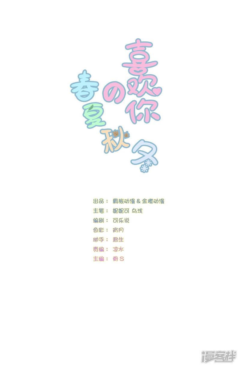 第36话-0