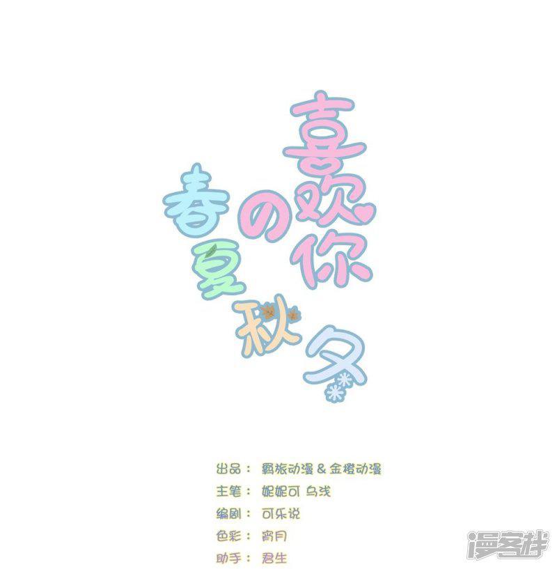 第38话-0