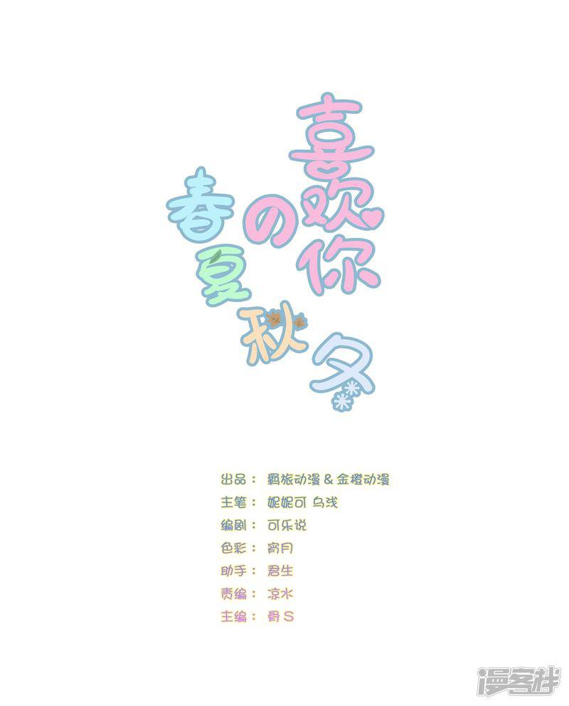 第41话-0