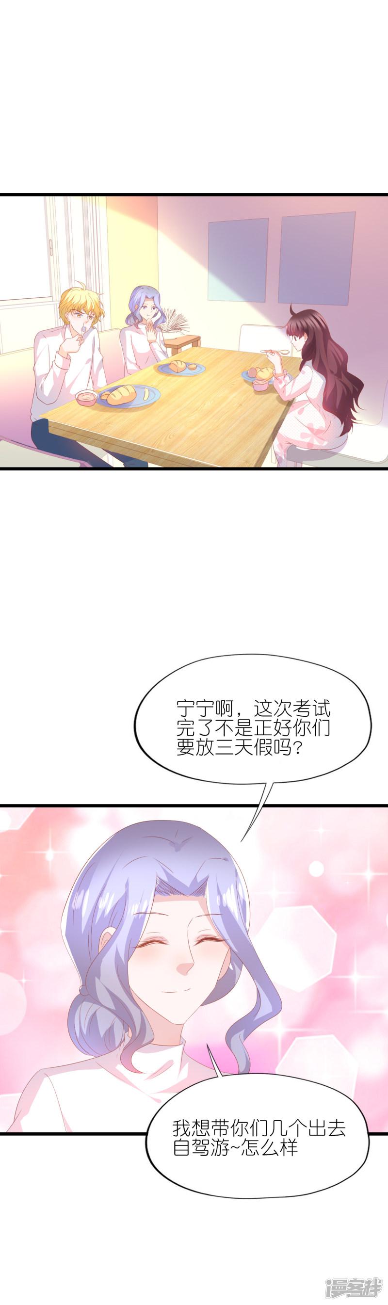 第46话-4