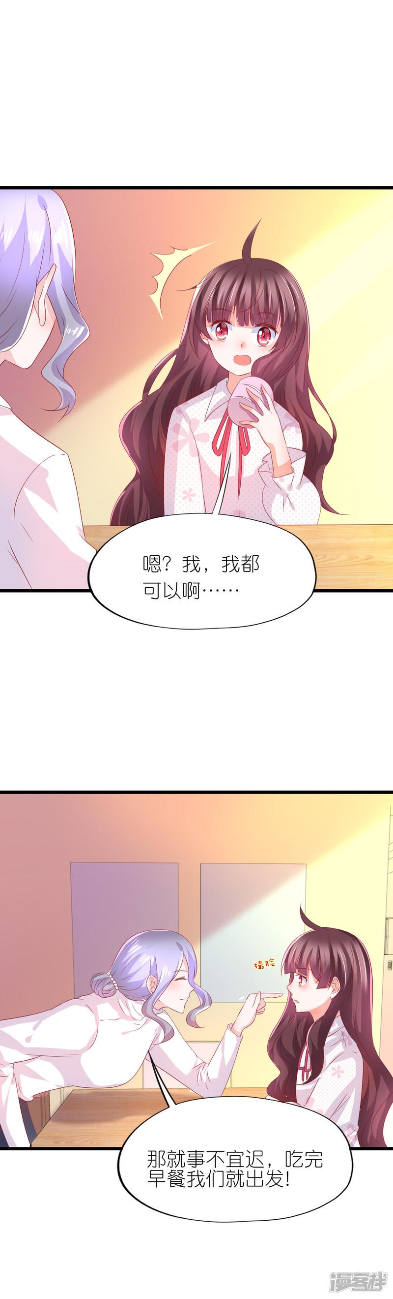 第46话-5