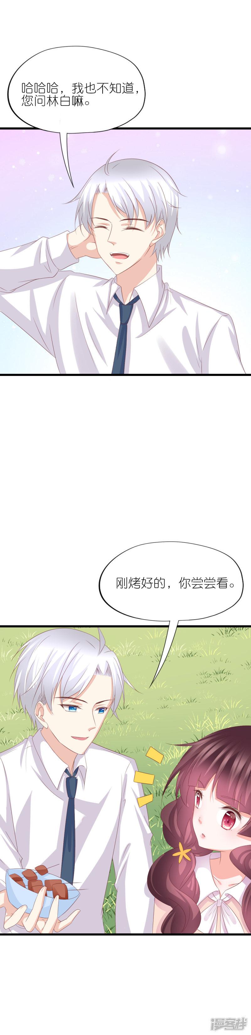 第47话-12