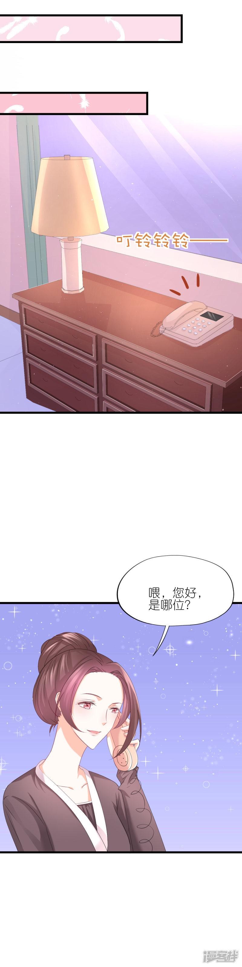 第49话-17