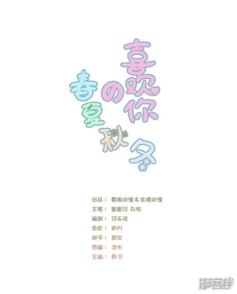 第51话-0