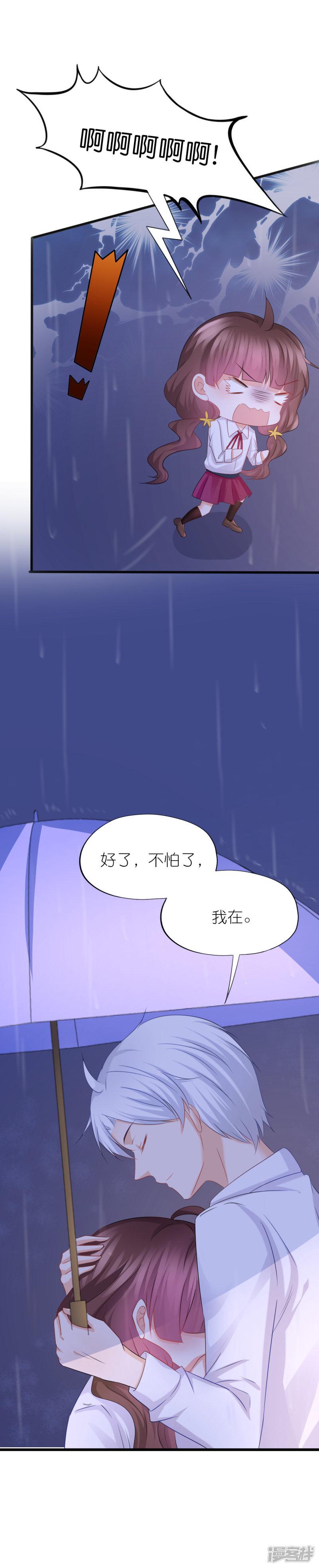 第56话-17