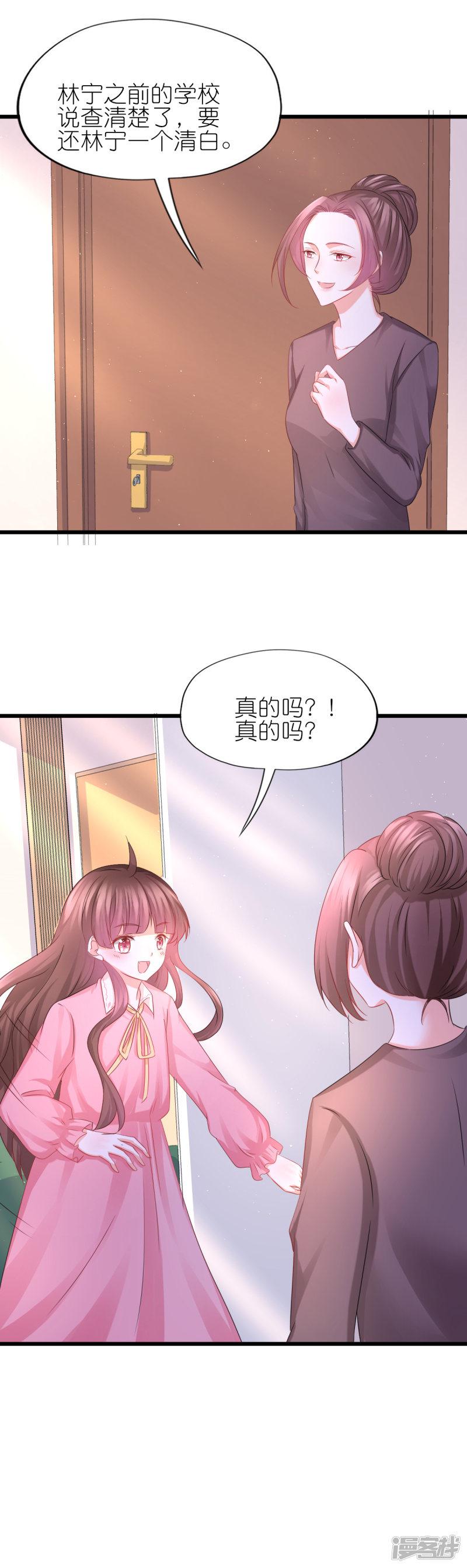 第58话-19