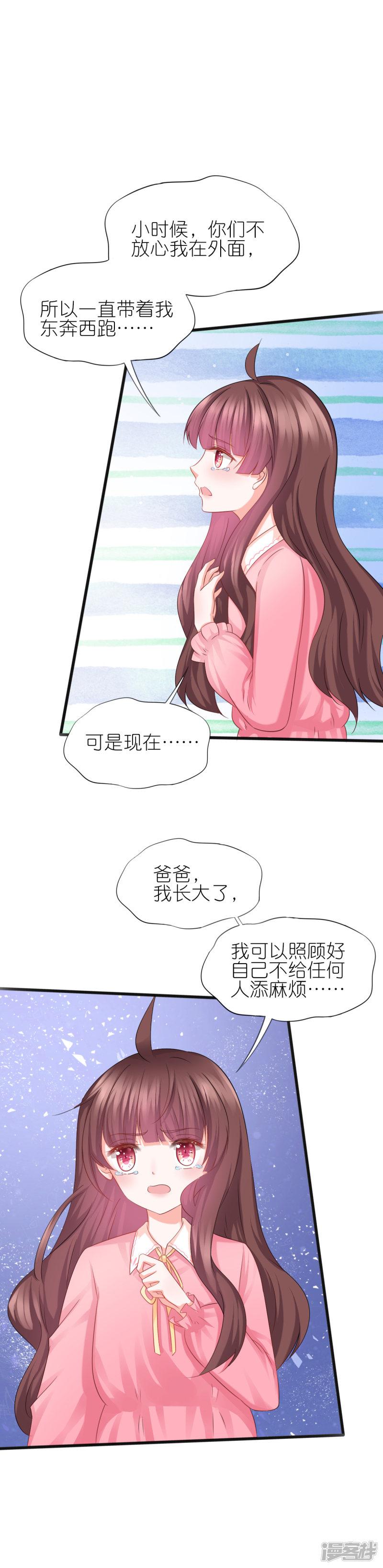 第59话-11