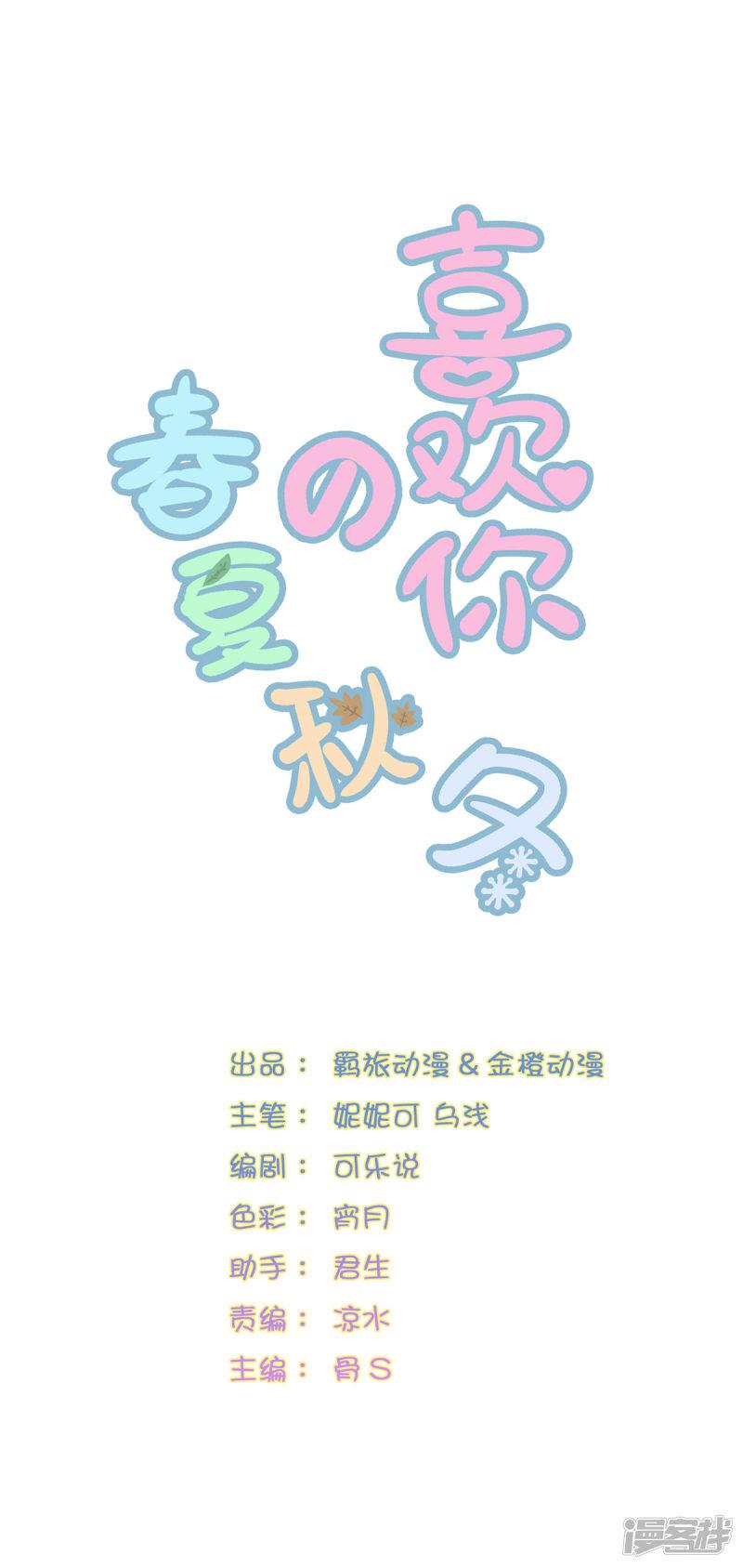 第63话-0