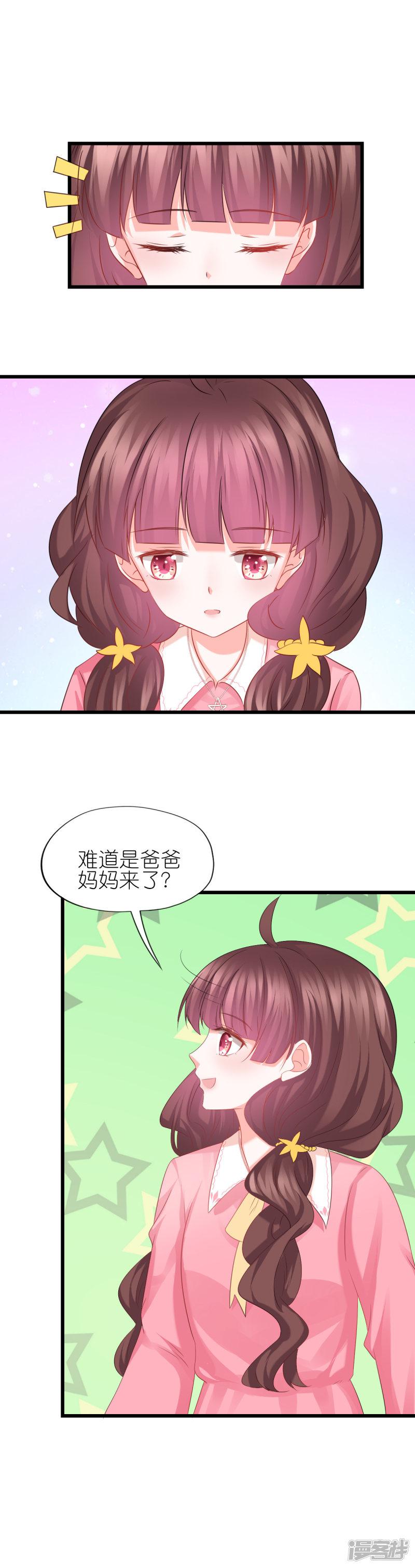 第65话-10