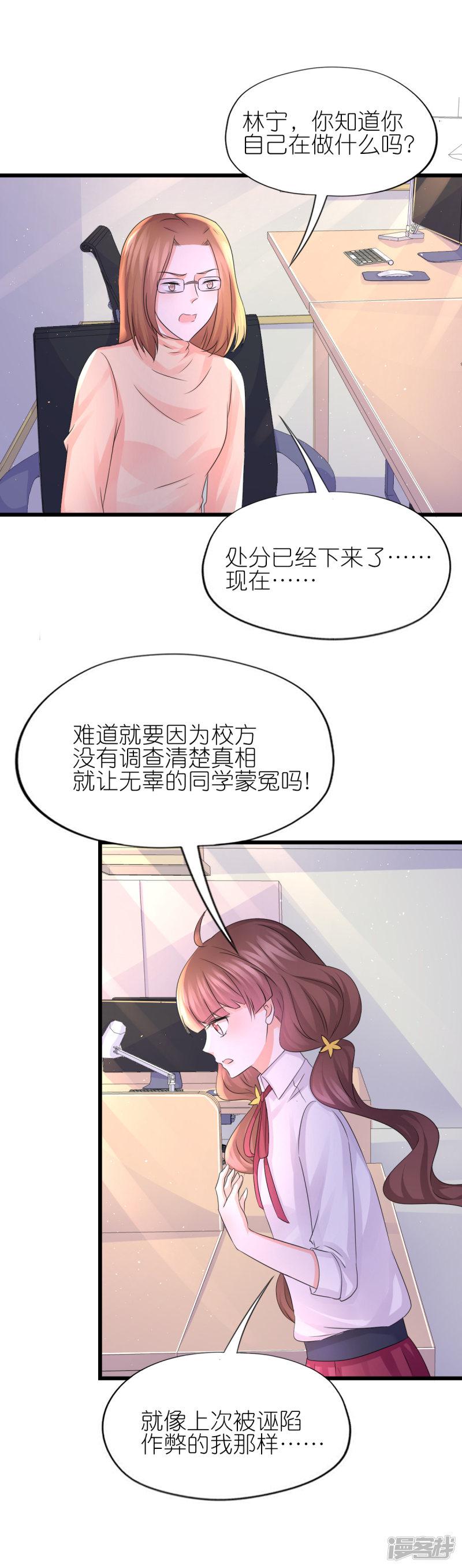 第71话-4