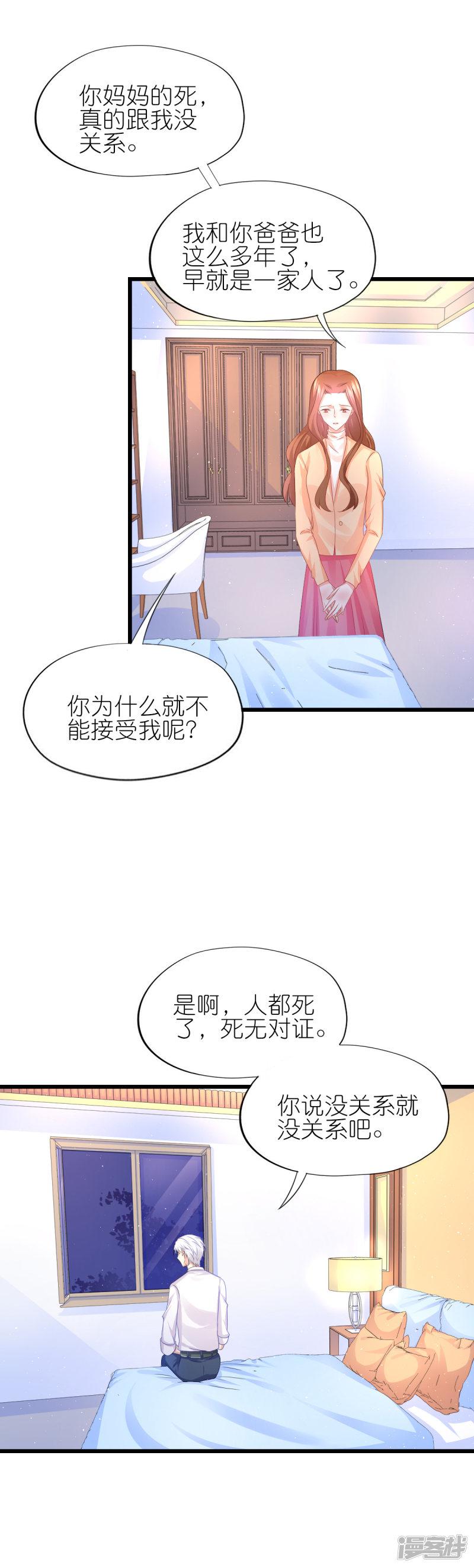 第81话-1