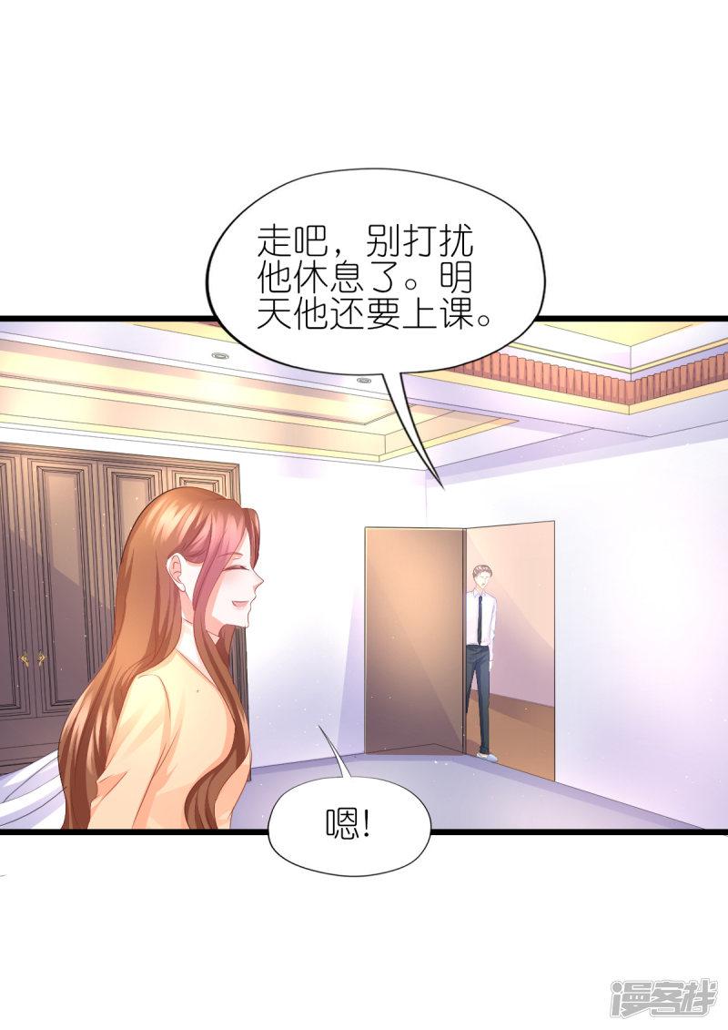 第81话-4